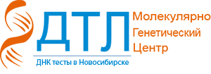 ДНК тесты в Новосибирске